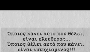 epiloges